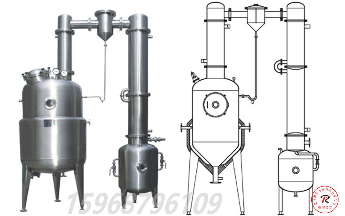 真空减压浓缩器